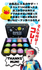Wonderful Bath Bombs Bath Bombs for Kids, Animals, Toys, Set of 12, Gift, Present, Space, Planet, Bath Salt, Assorted, Birthday, Christmas Present, Children, Boys, Girls, Bath